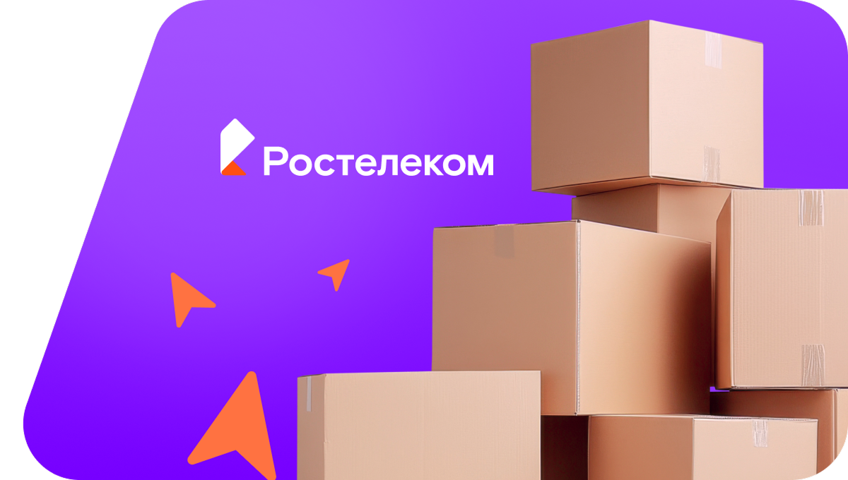 Переезд в новую квартирув село Елбулак-Матвеевка (Республика Башкортостан)